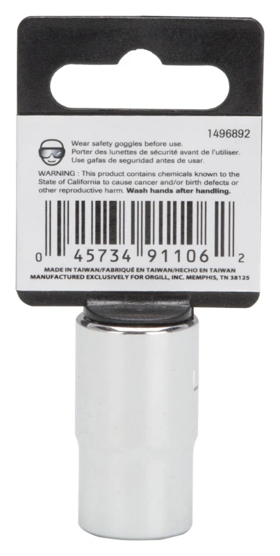 marfahardware4058817